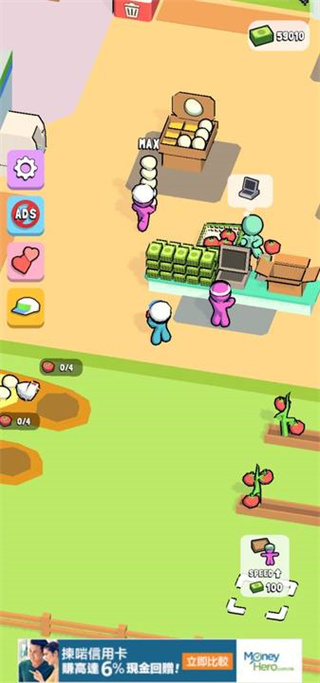 我的连锁超市最新版