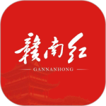 赣南红app最新版