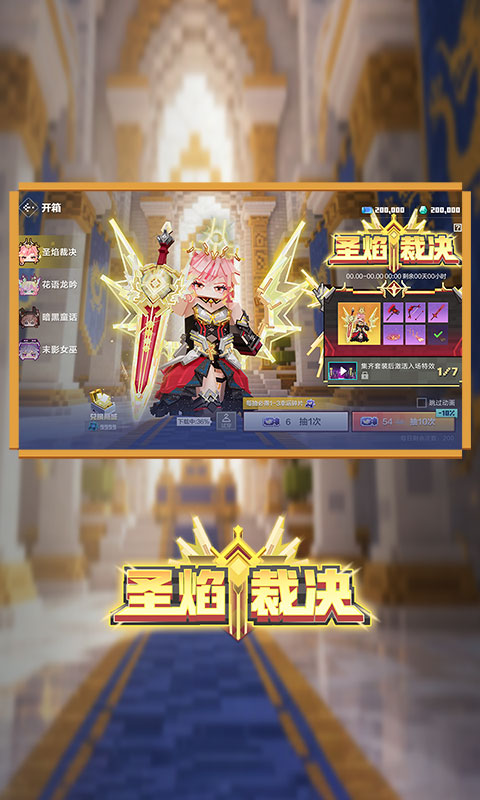 我的世界国际服中文版