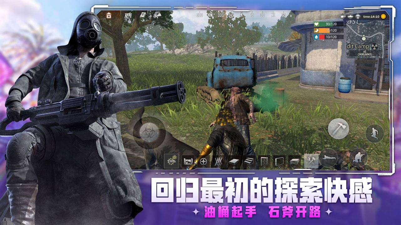 王牌战争b服