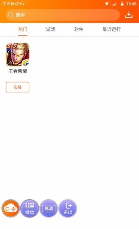 多多云手机官方版