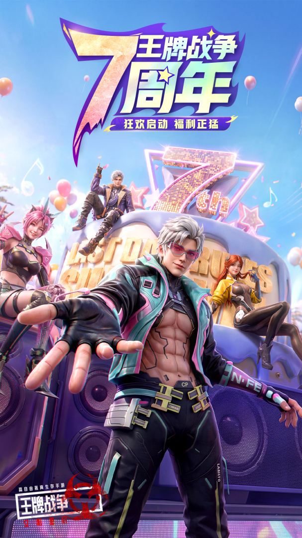 王牌战争小米版