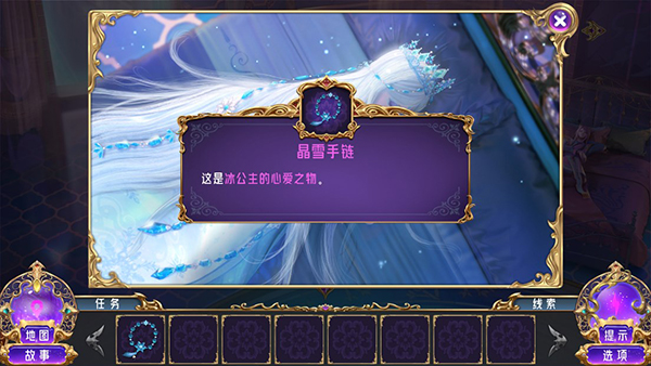 叶罗丽时辰砂官服