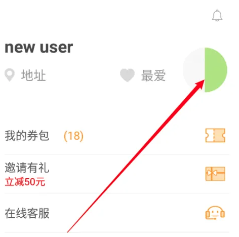 食派士Sherpa’s订餐app