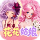 梦幻魔法屋九游版
