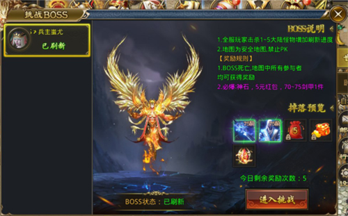 全能斗士0.1折版