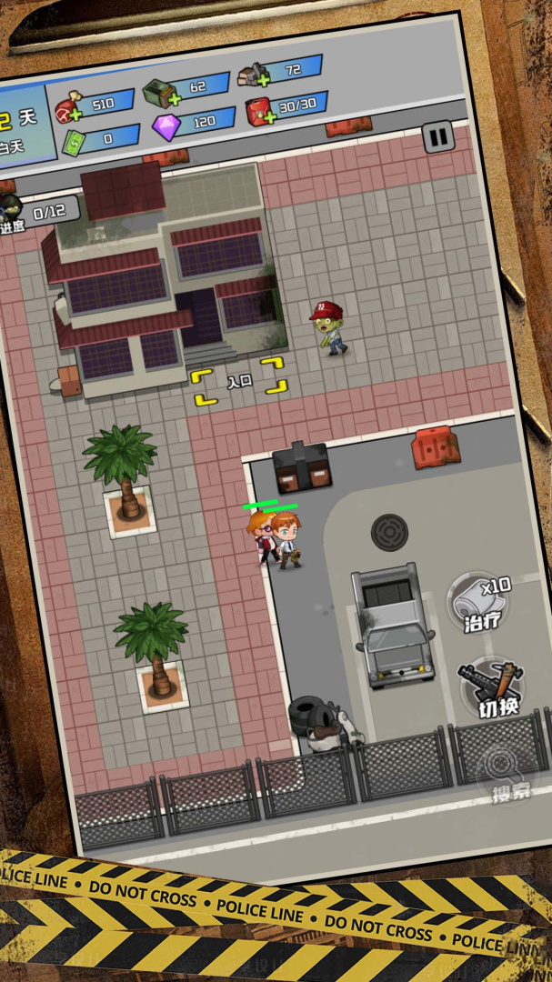 逃离僵尸镇手游