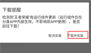 无尽分身官方app正版