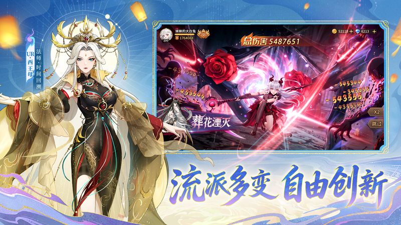 闪烁之光360版