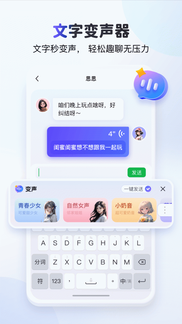 KK键盘