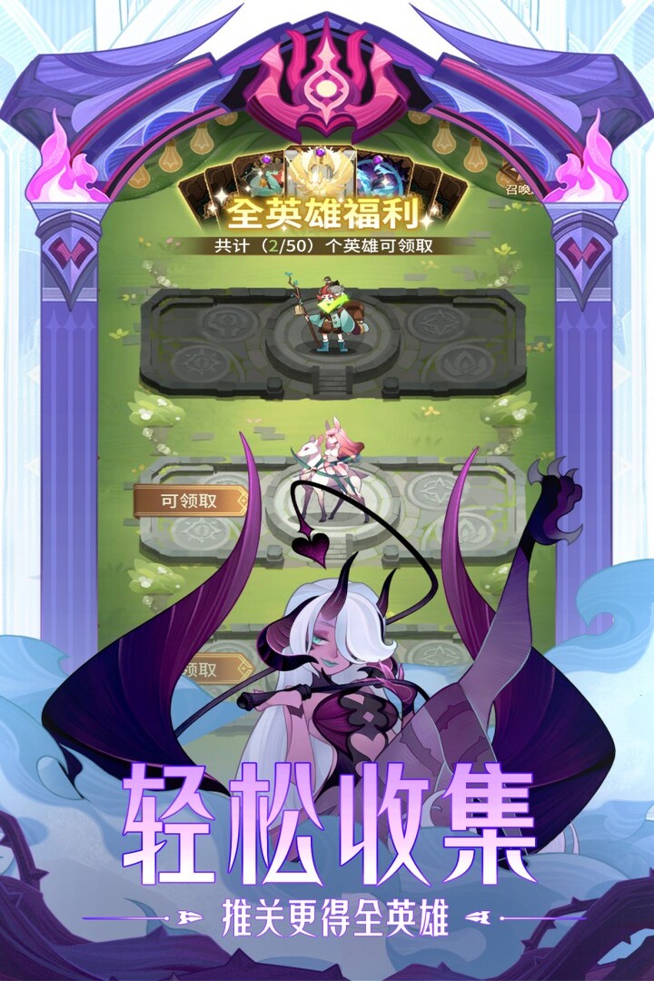 剑与远征华为版