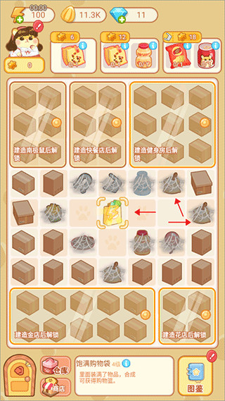 萌宠欢乐消官方版