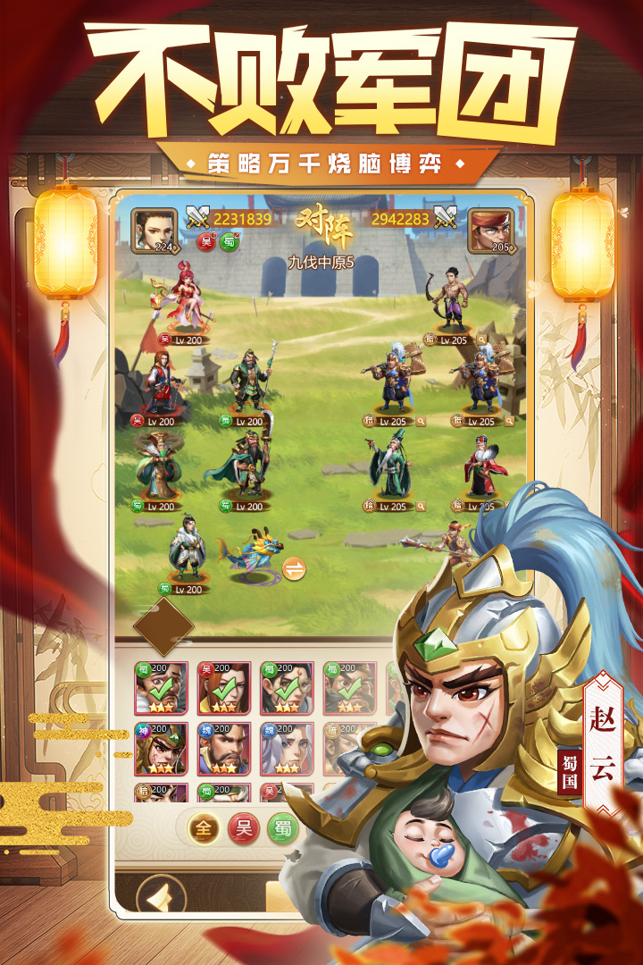 我有上将百度版