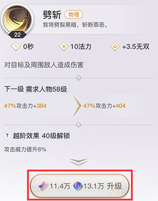 天谕手游bilibili渠道服