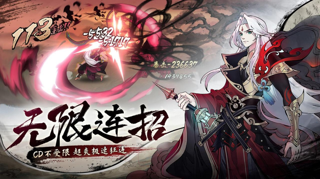 斗诡华为渠道版