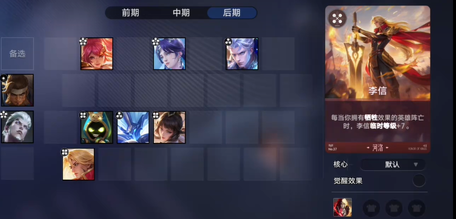 王者万象棋官方版