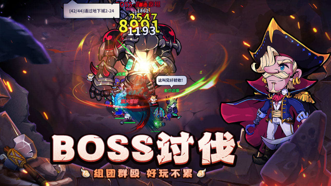 佣兵小镇九游版