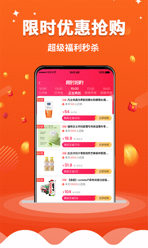 早安生活最新版
