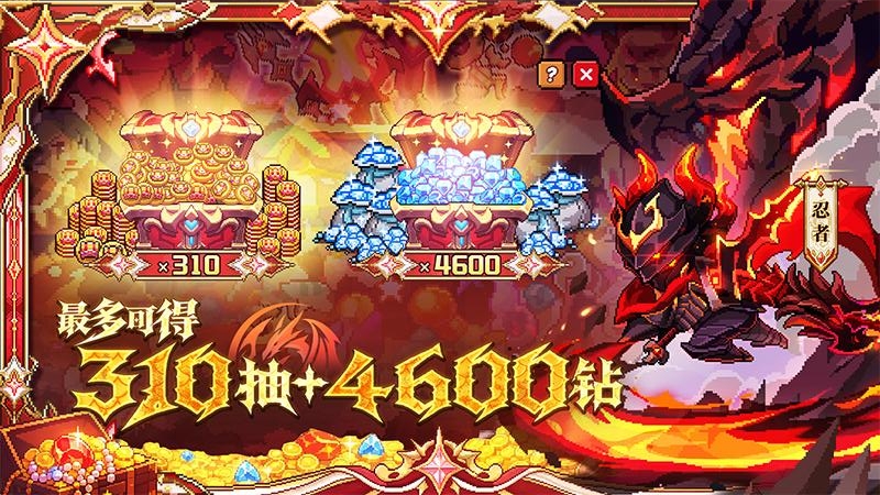 我的勇者oppo渠道服