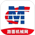 路面机械网app最新版