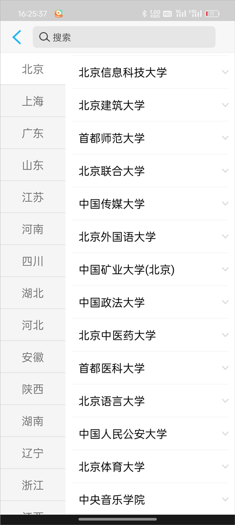 师兄帮帮官方版