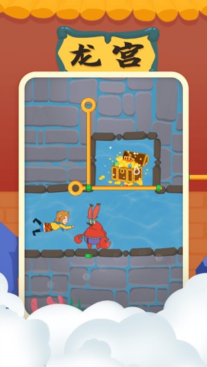 师父又被抓走了九游版