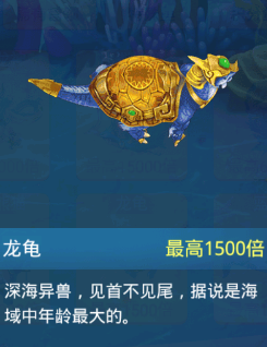 捕鱼达人经典版