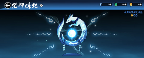 忍者必须死3九游版