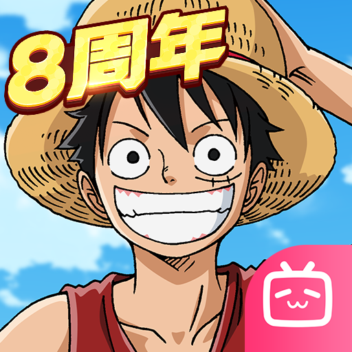 航海王燃烧意志bilibili版