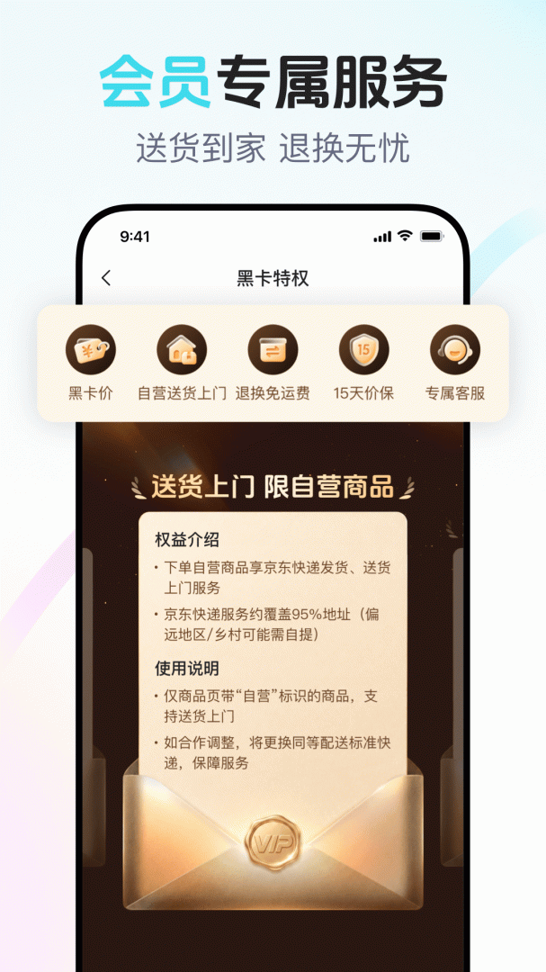 年糕妈妈app官方版