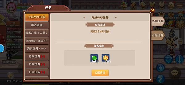 彩虹物语0.05折版手游