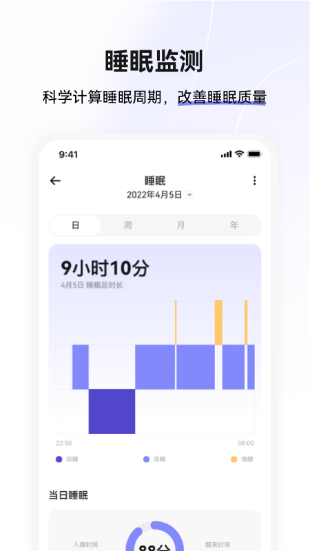 小维健康官方版