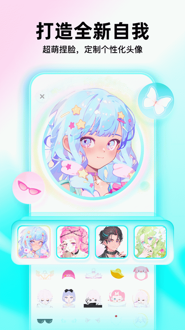 Soul红包版