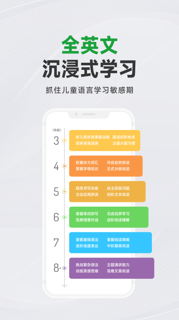 斑马