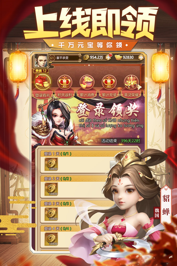 我有上将百度版