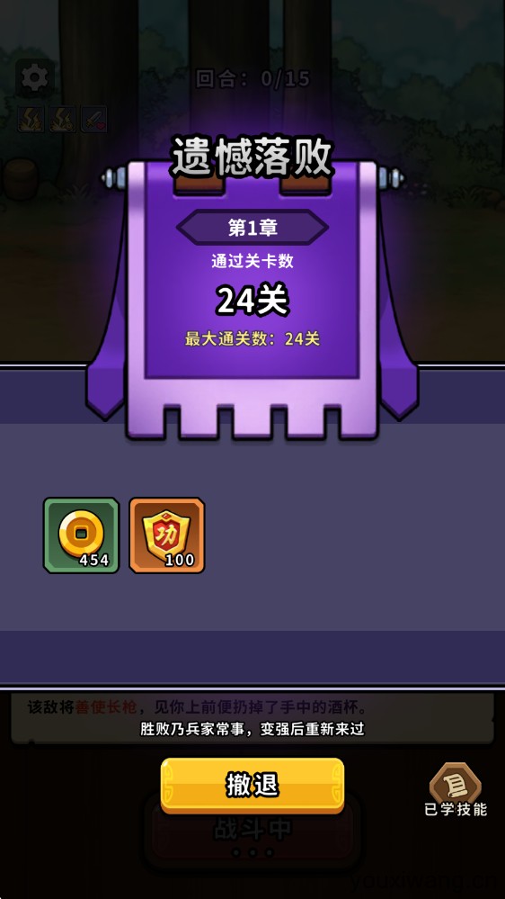 帝国史诗九游渠道版