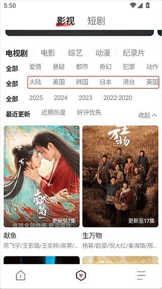 百度影视大全app