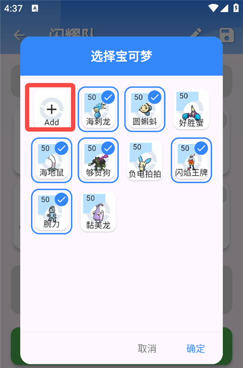口袋对战宝典app最新官方版