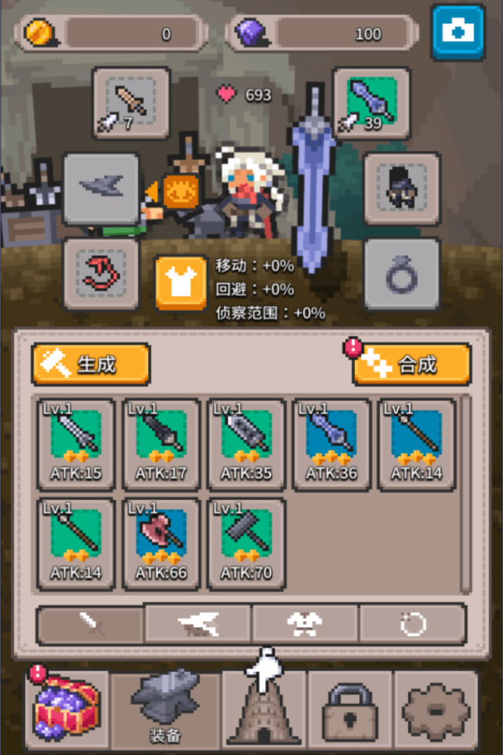 无间之塔九游版