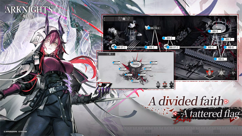 Arknights(明日方舟国际版)