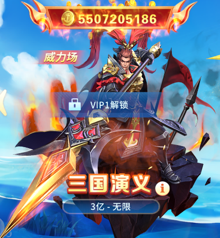 贝贝捕鱼高爆版