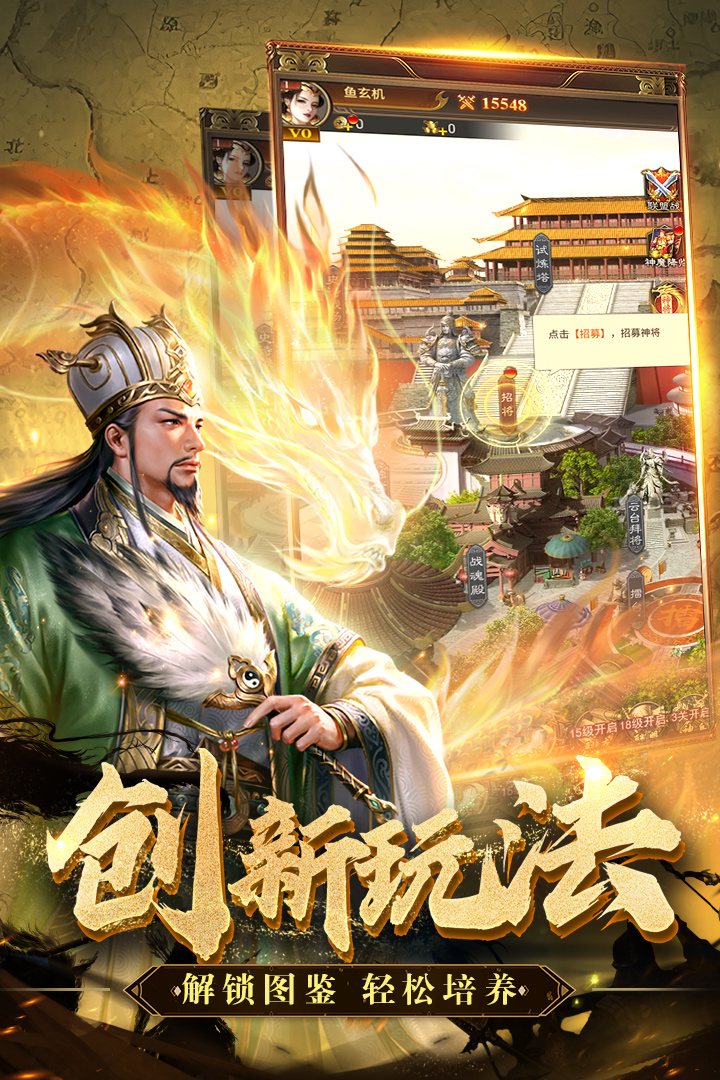 领主冲突九游版