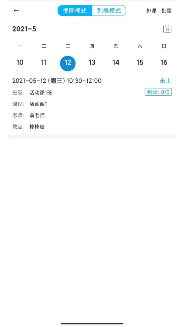 希希助培官方版