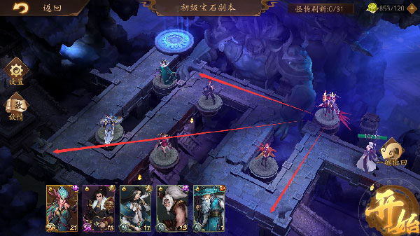 悠唐天下官方版