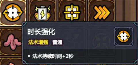 魔法工艺九游版