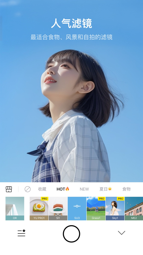 Foodie最新版app