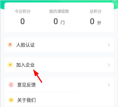 化危为安app最新版本