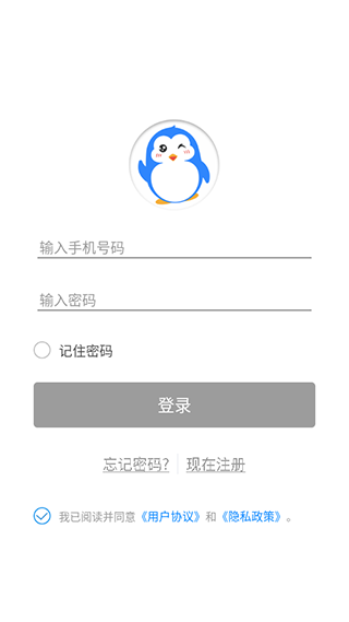 快乐企鹅app