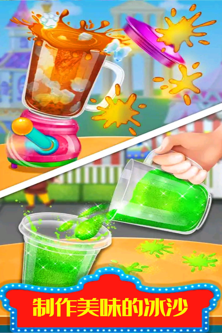 糖果开心爱消消九游版