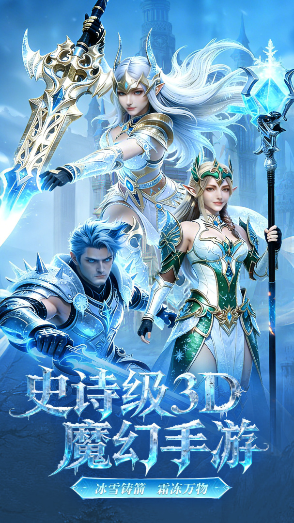 奇迹世界：起源九游版